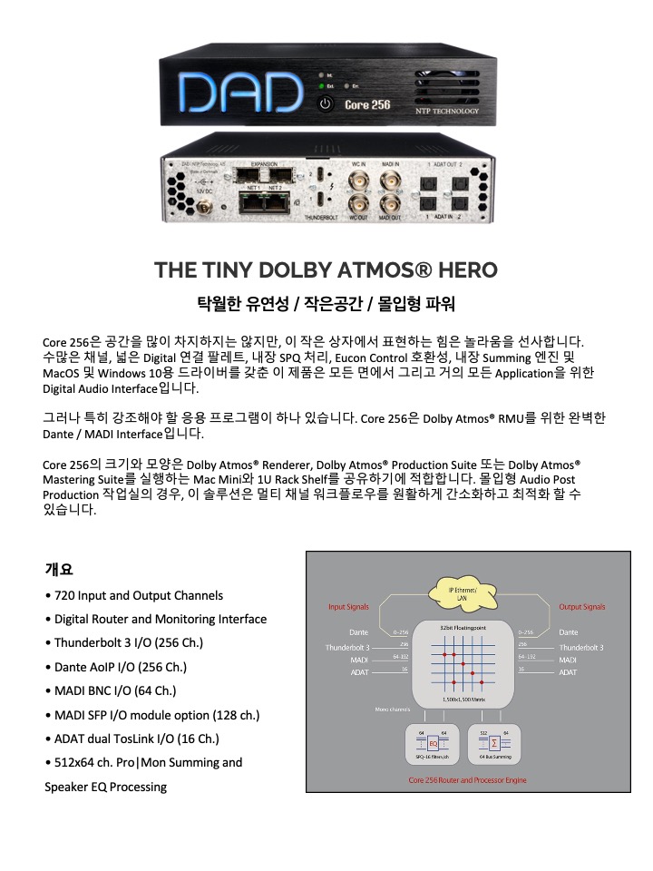 BRANDS별 제품 JD Solution