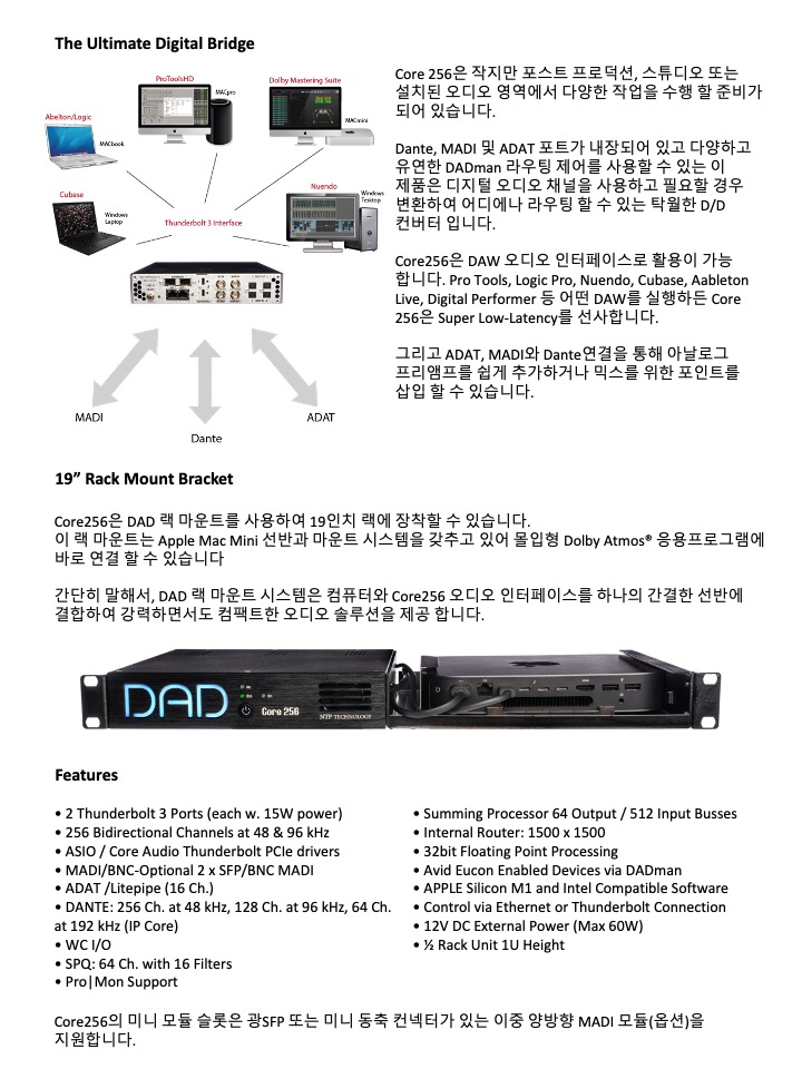 BRANDS별 제품 JD Solution